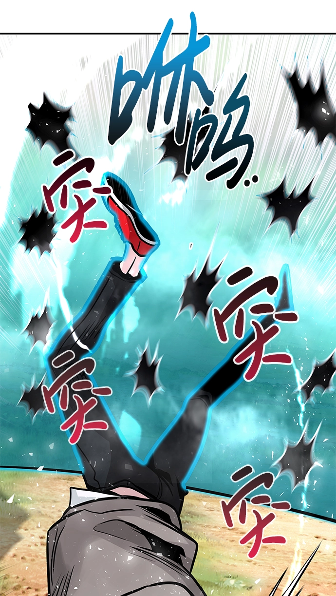 [第19话] 朴伊书（3） 第120页