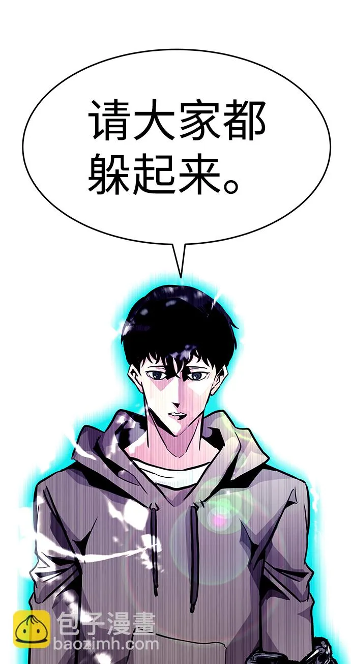 [第19话] 朴伊书（3） 第130页
