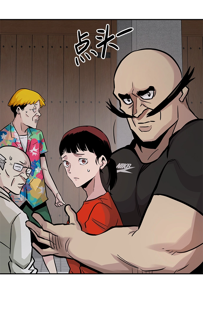 [第19话] 朴伊书（3） 第132页