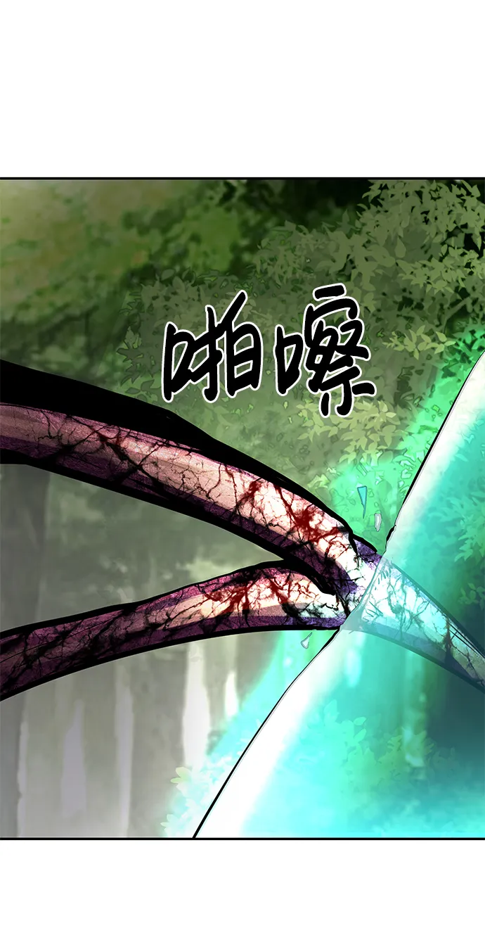 [第19话] 朴伊书（3） 第133页