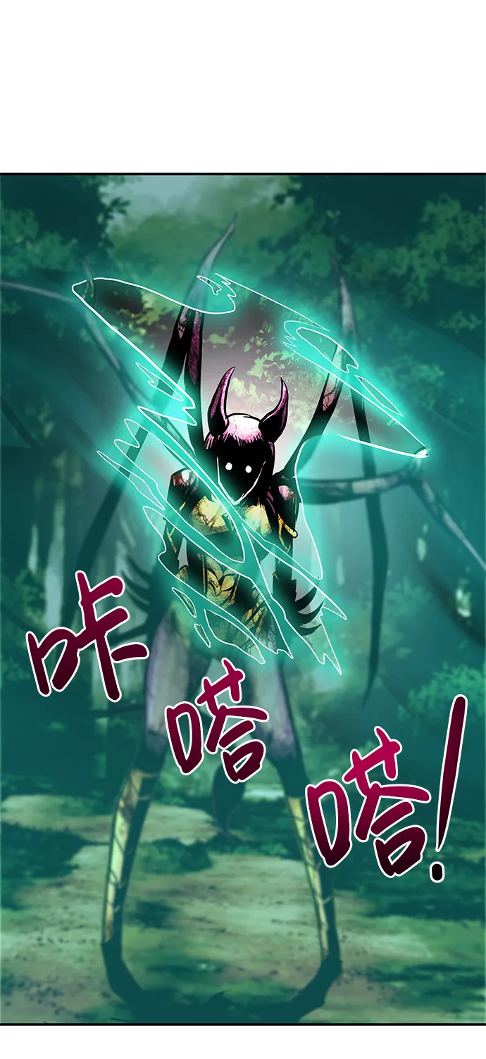 [第19话] 朴伊书（3） 第134页