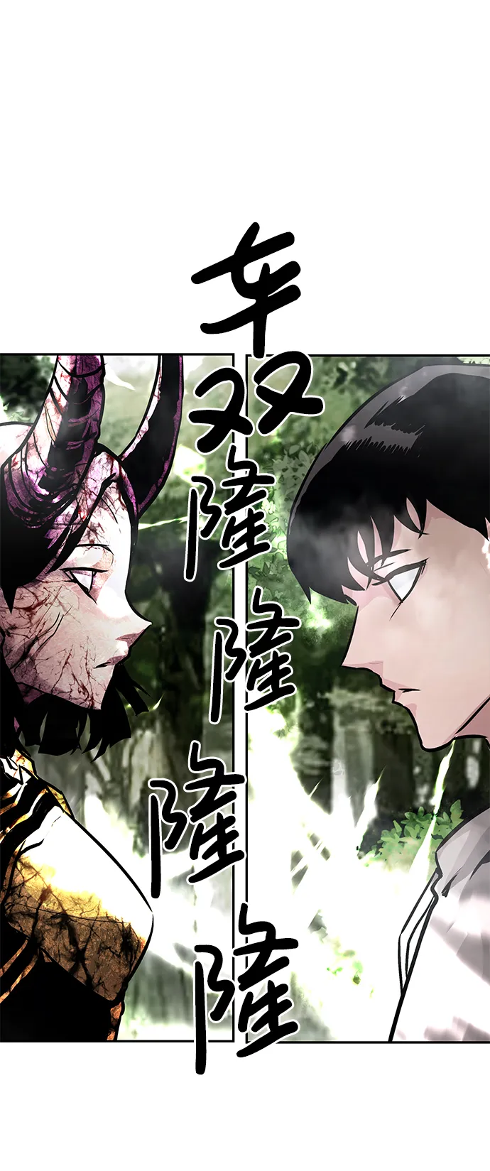 [第19话] 朴伊书（3） 第136页