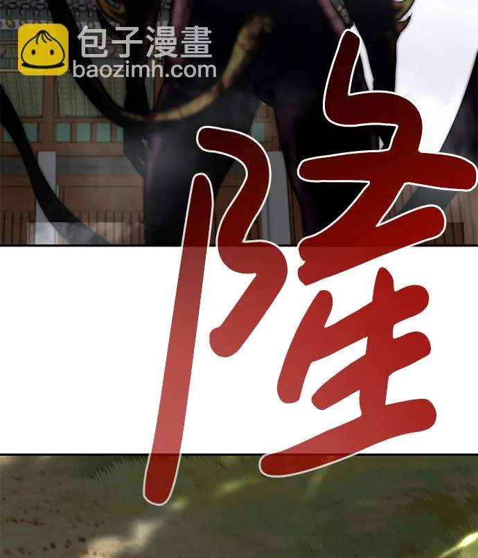 [第19话] 朴伊书（3） 第140页