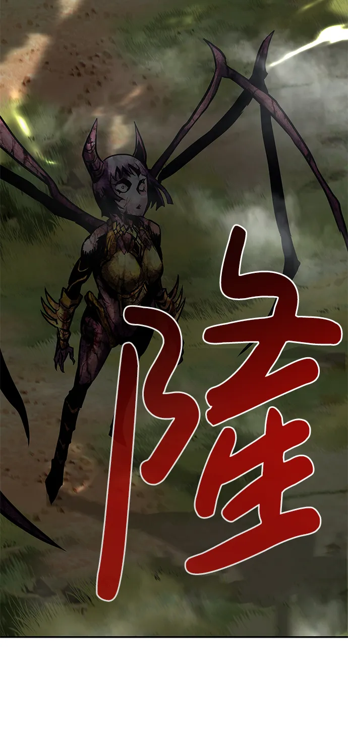 [第19话] 朴伊书（3） 第141页