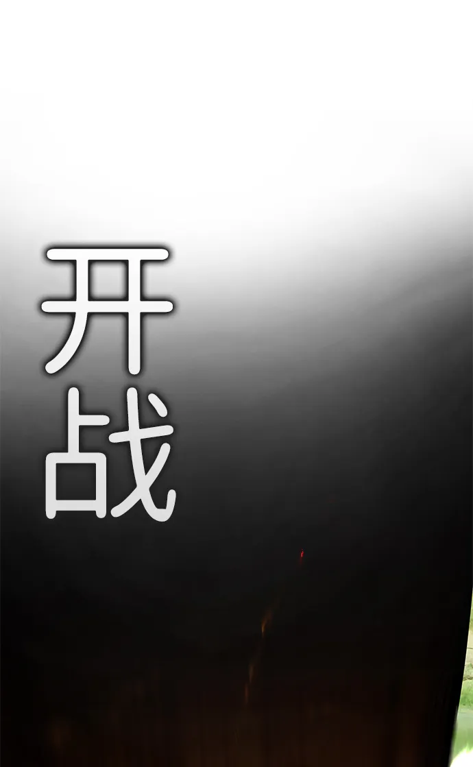 [第19话] 朴伊书（3） 第142页