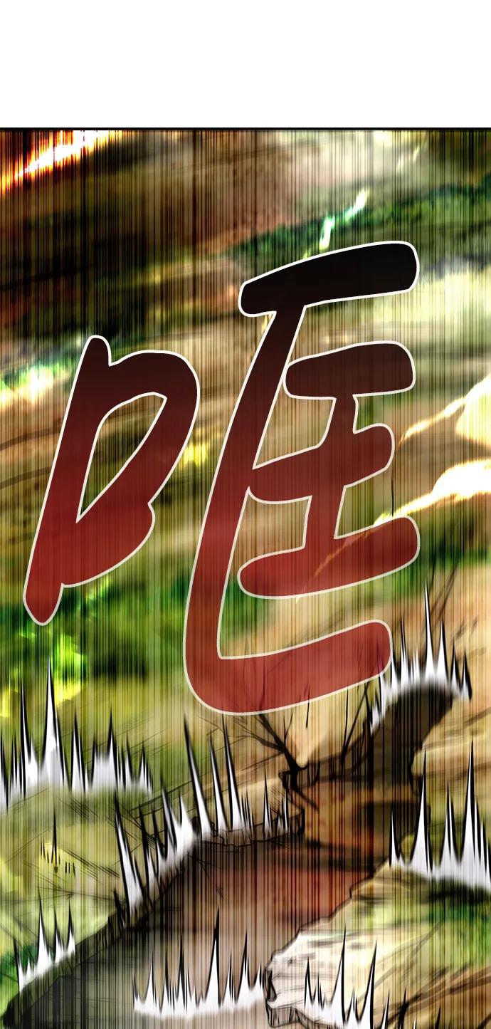 [第20话] 朴达峰（1） 第16页