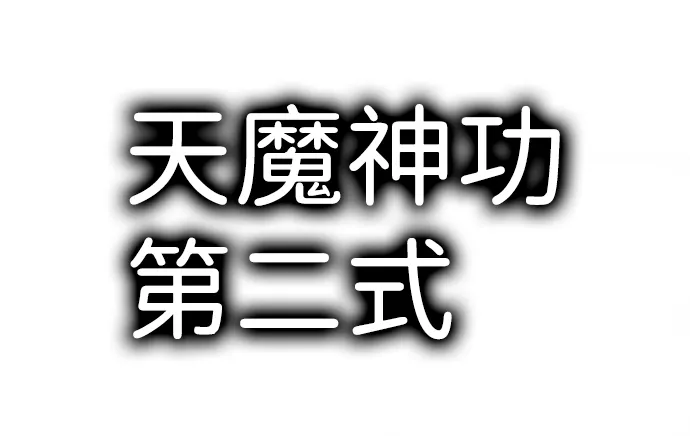 [第20话] 朴达峰（1） 第26页