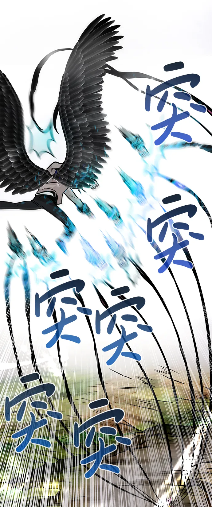 [第20话] 朴达峰（1） 第27页