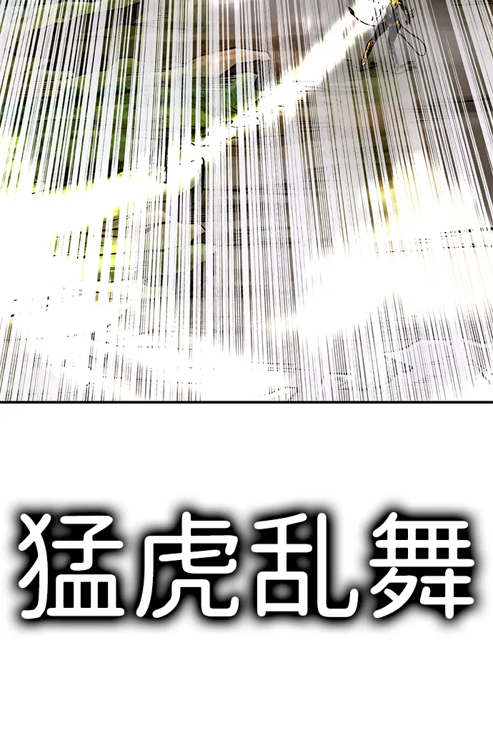 [第20话] 朴达峰（1） 第28页