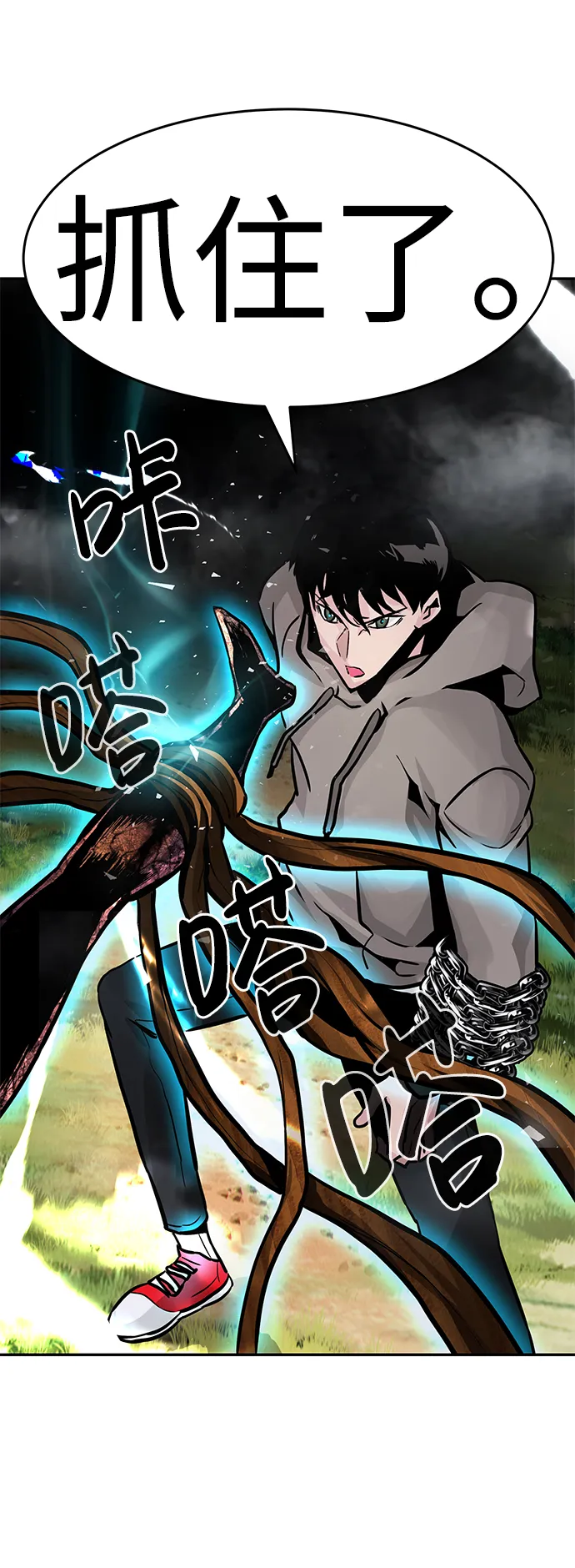[第20话] 朴达峰（1） 第56页