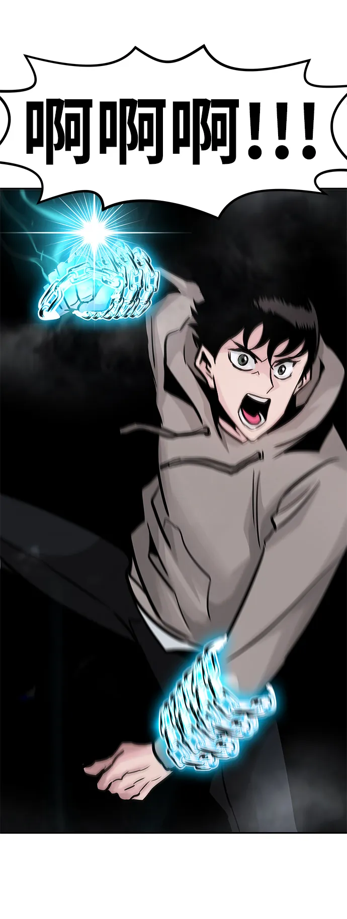 [第20话] 朴达峰（1） 第59页