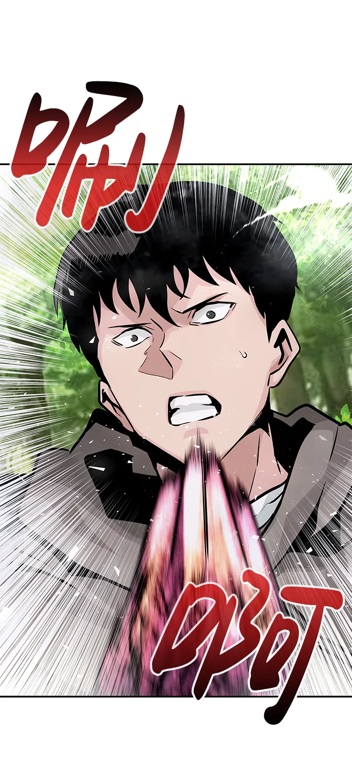 [第21话] 朴达峰（2） 第6页