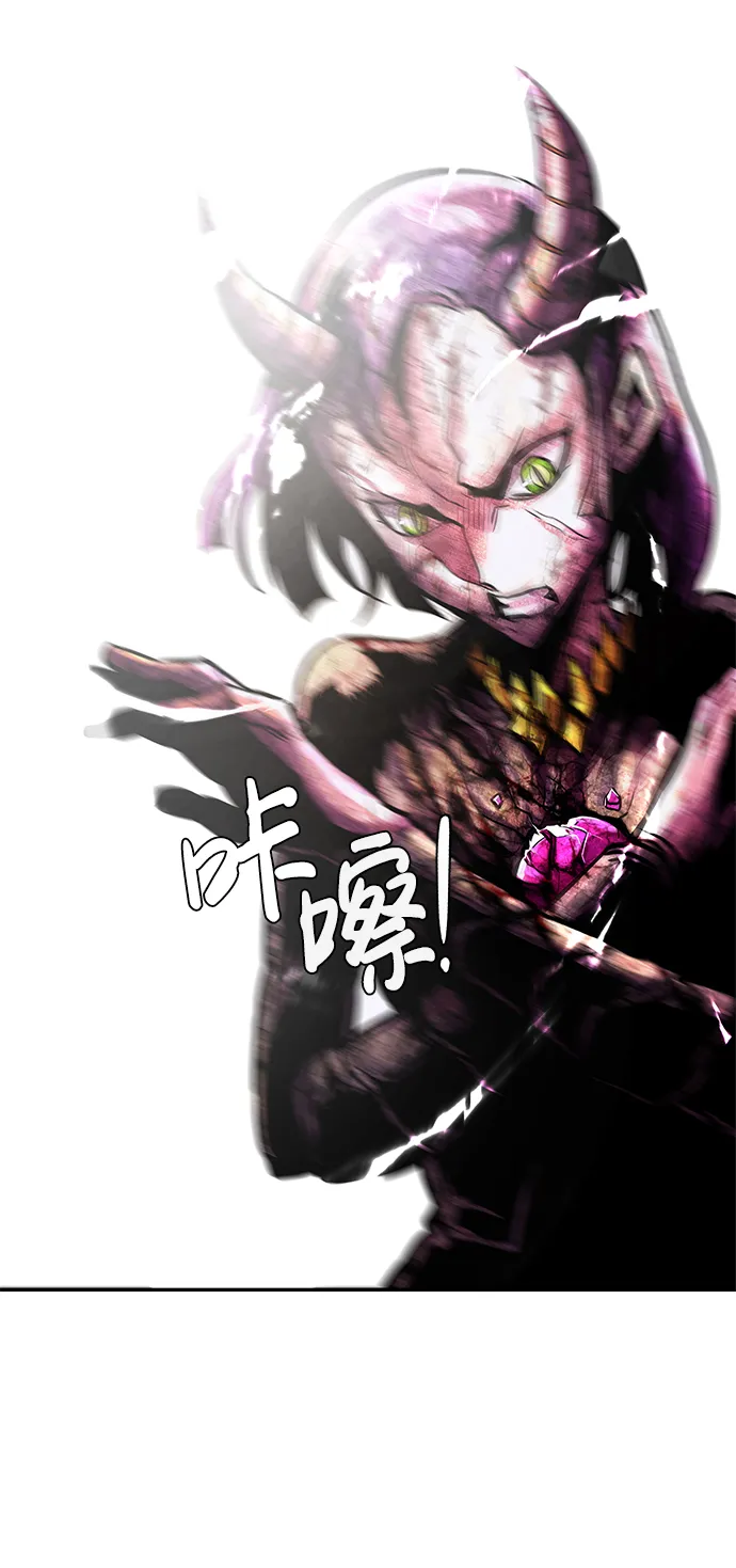 [第21话] 朴达峰（2） 第12页