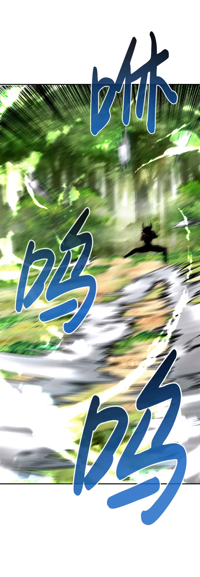 [第21话] 朴达峰（2） 第13页