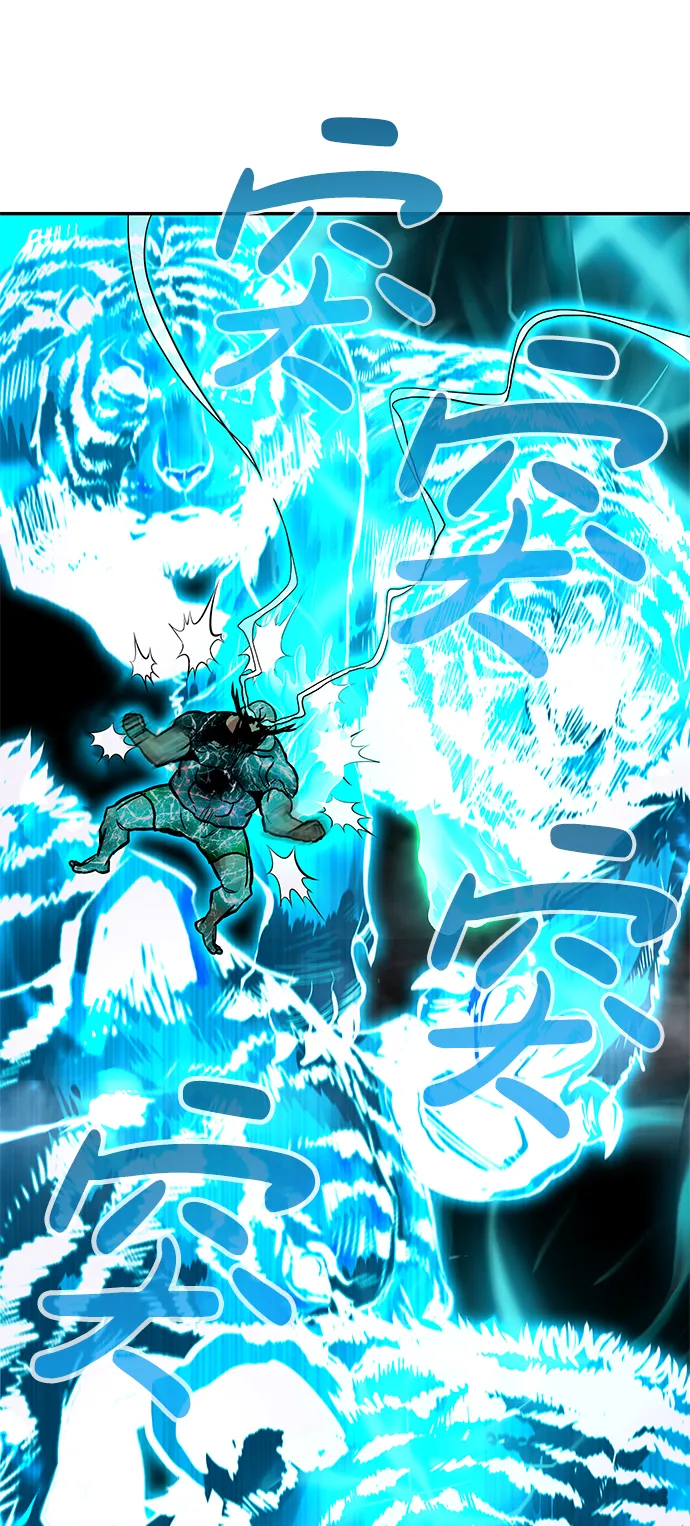 [第21话] 朴达峰（2） 第16页