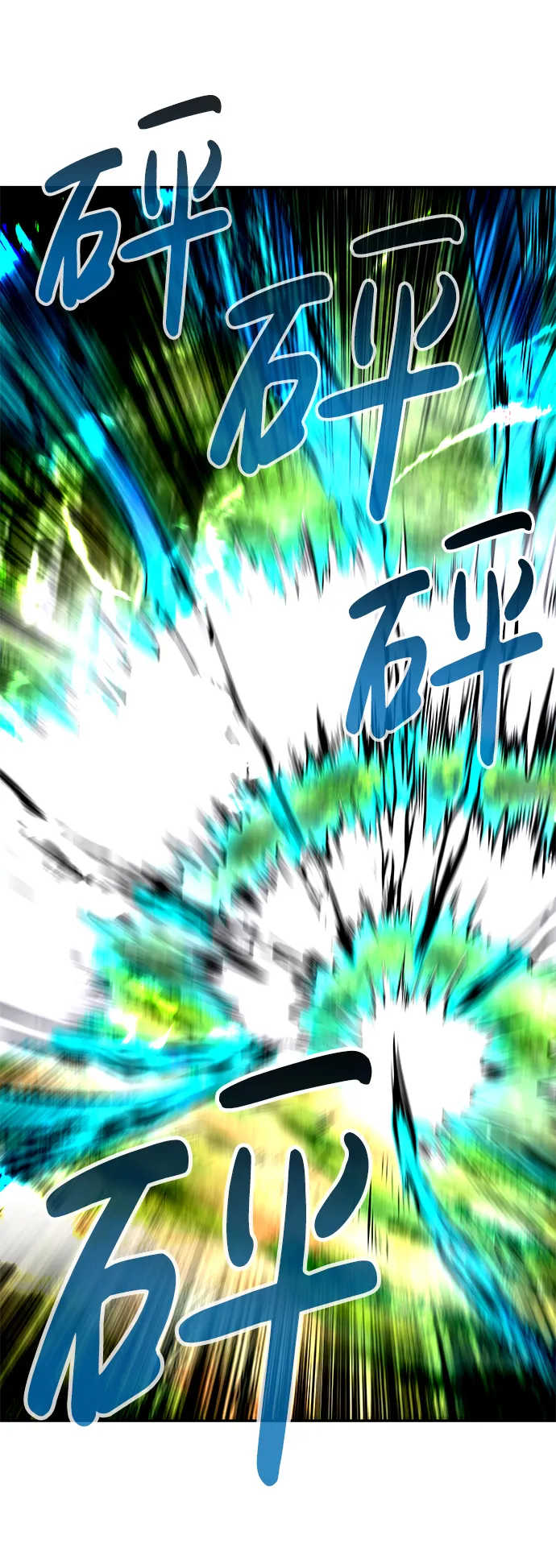 [第21话] 朴达峰（2） 第18页