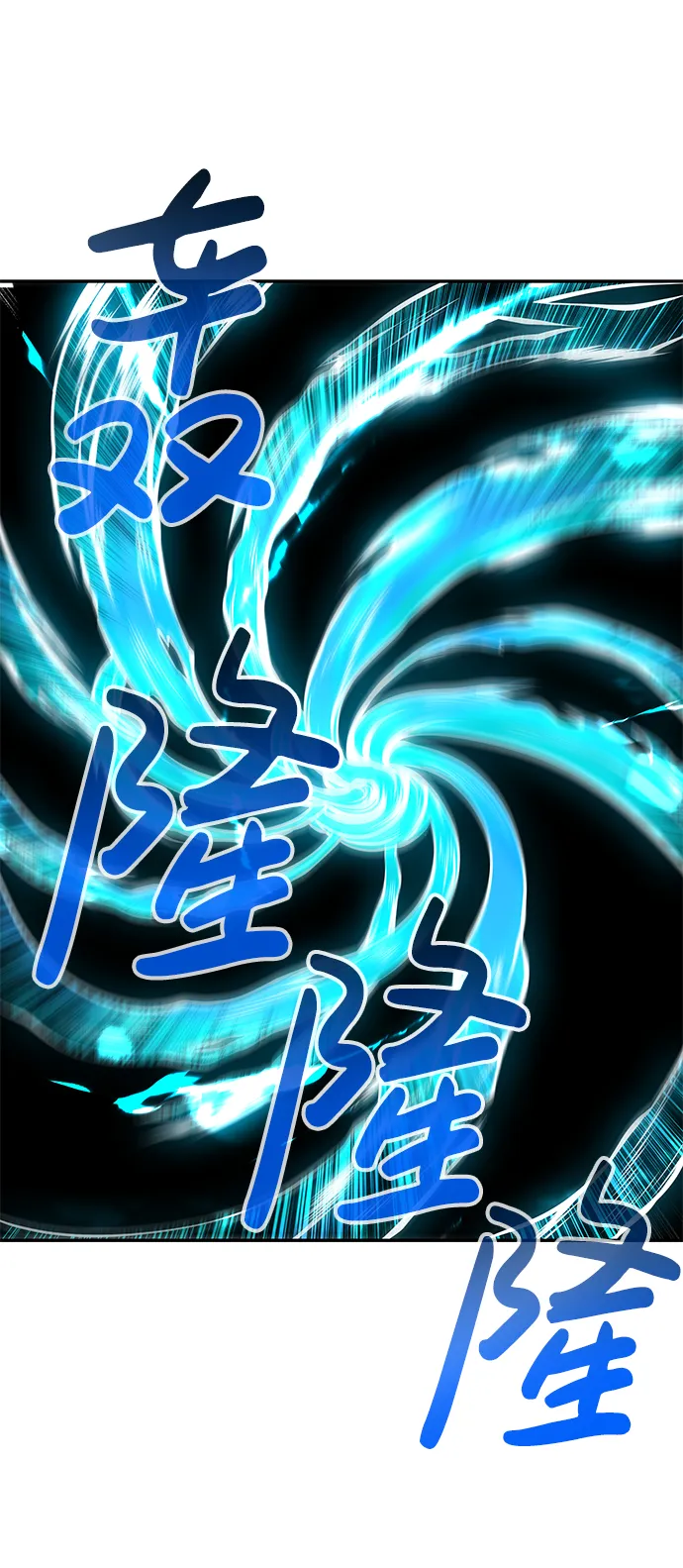 [第21话] 朴达峰（2） 第22页