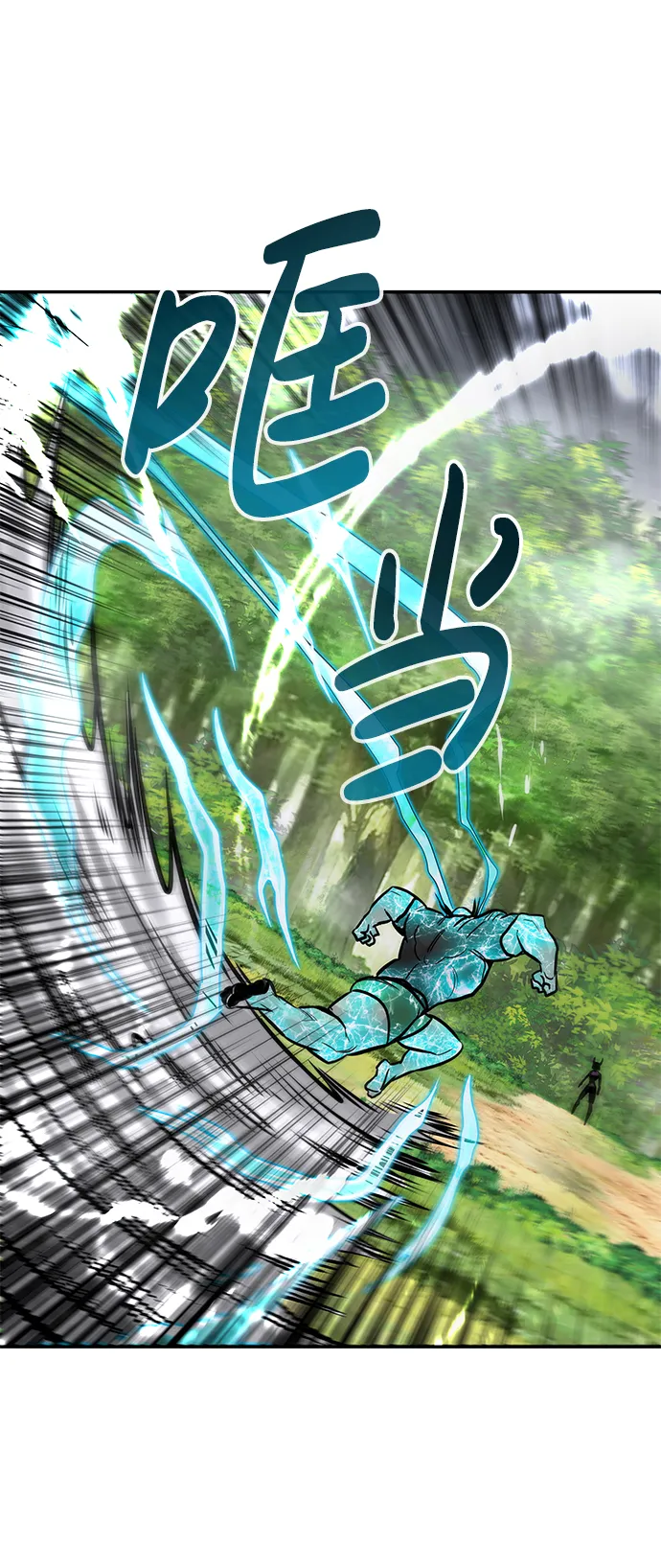 [第21话] 朴达峰（2） 第28页