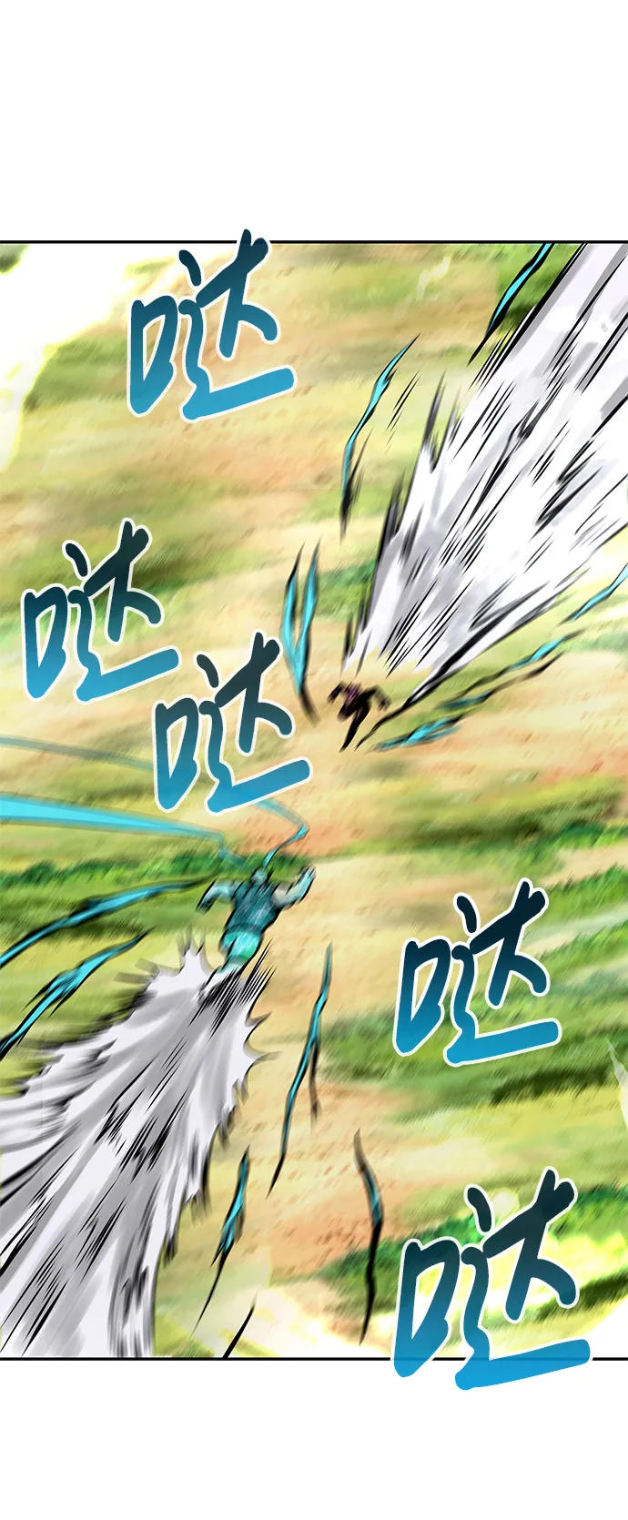 [第21话] 朴达峰（2） 第29页