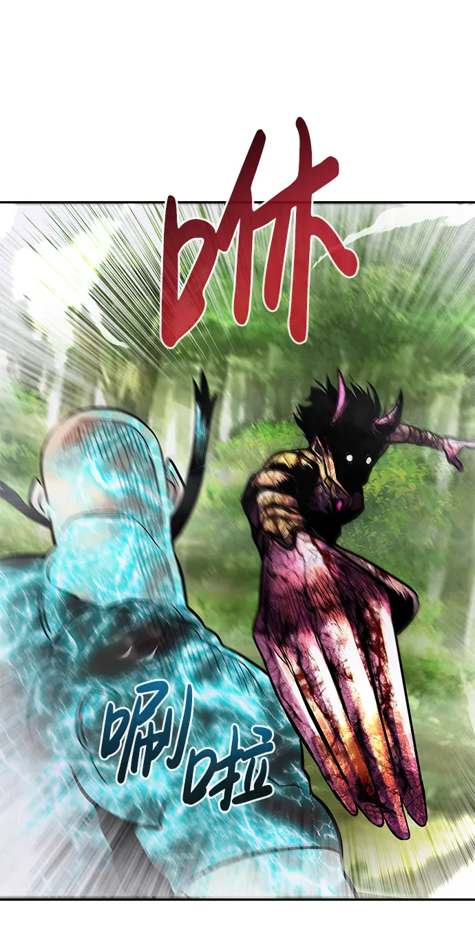 [第21话] 朴达峰（2） 第30页