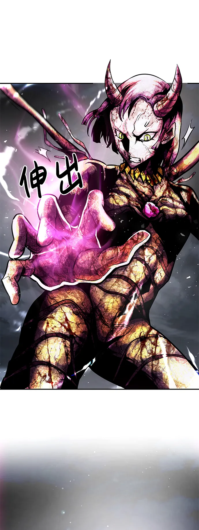 [第21话] 朴达峰（2） 第33页