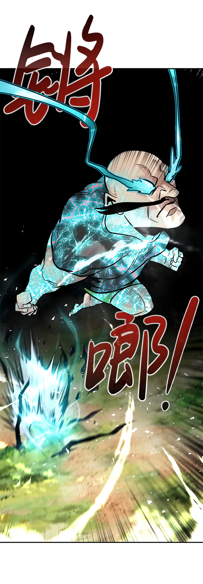 [第21话] 朴达峰（2） 第36页