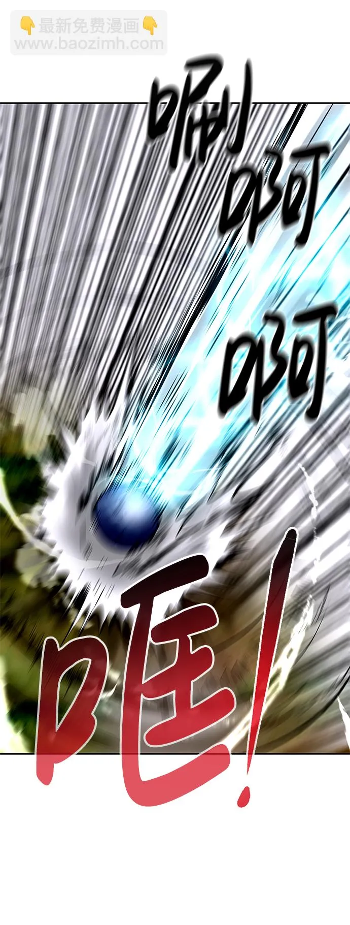 [第21话] 朴达峰（2） 第40页