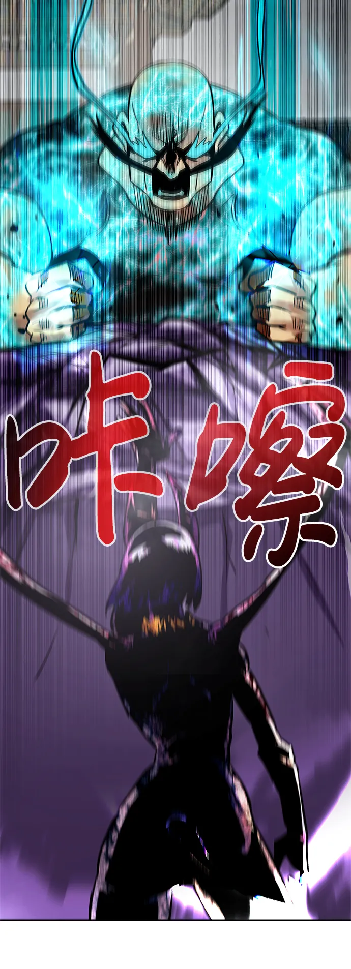 [第21话] 朴达峰（2） 第43页