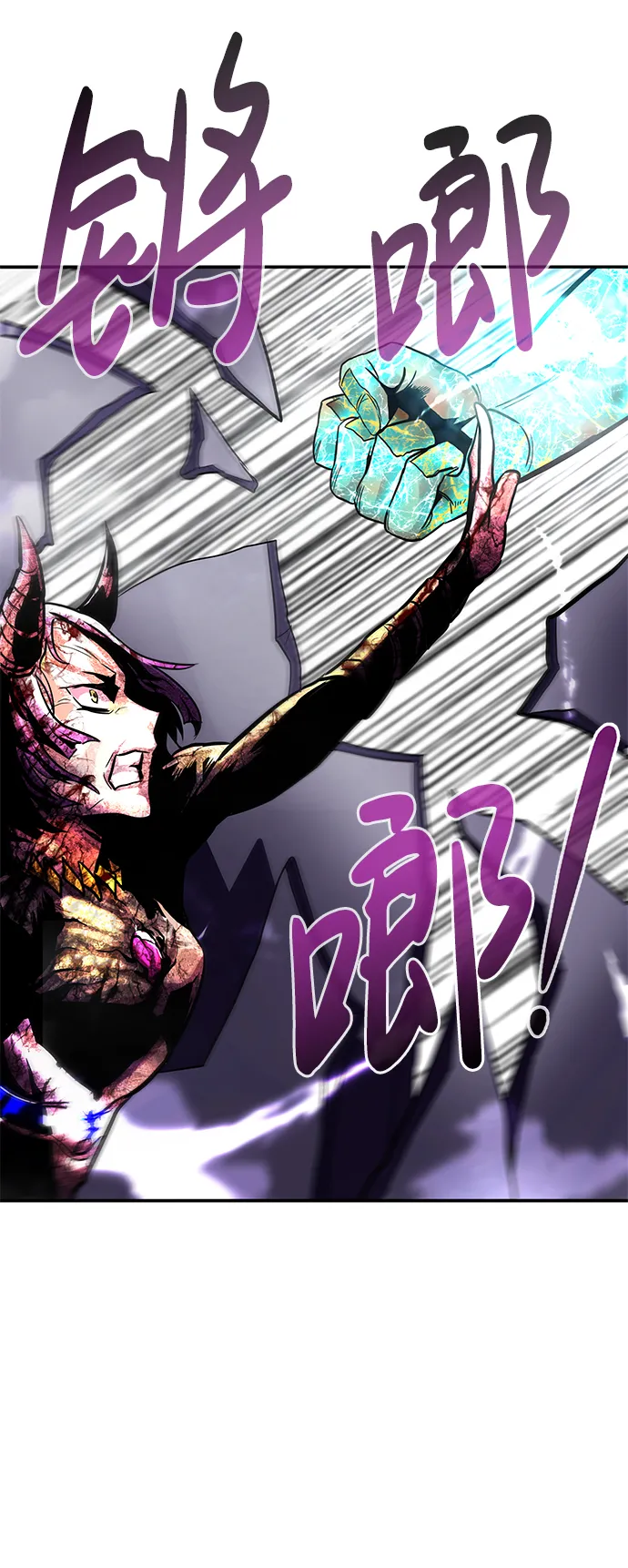 [第21话] 朴达峰（2） 第45页