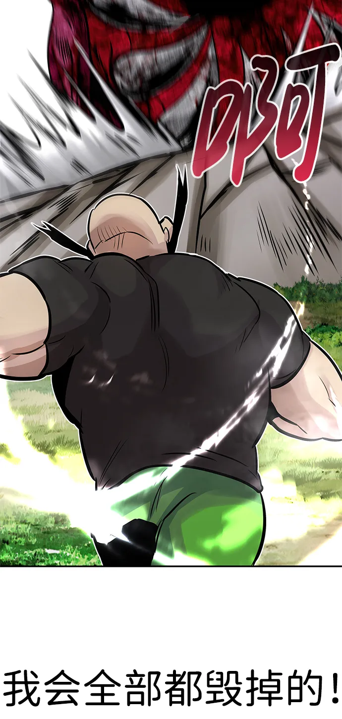 [第21话] 朴达峰（2） 第63页