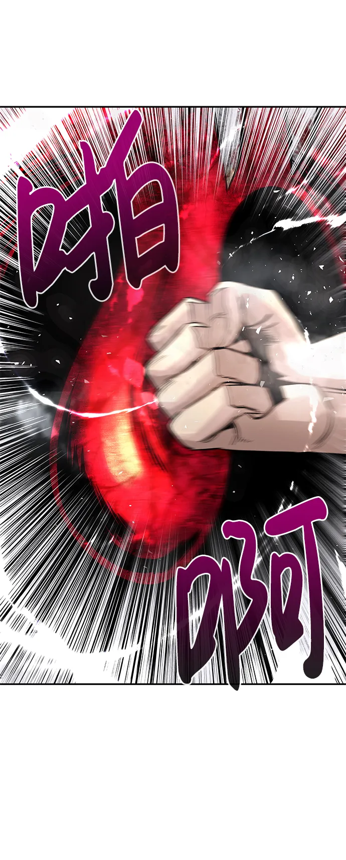 [第21话] 朴达峰（2） 第65页