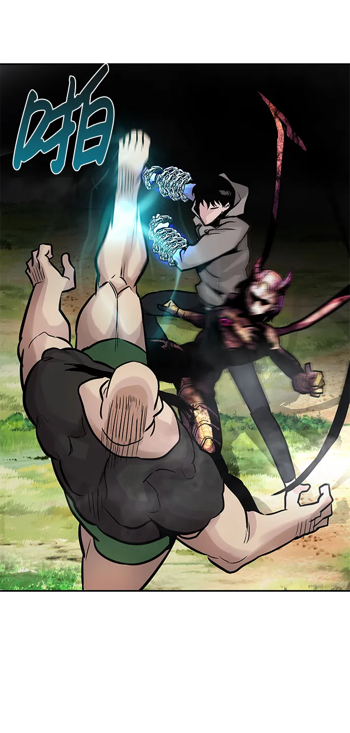 [第21话] 朴达峰（2） 第76页