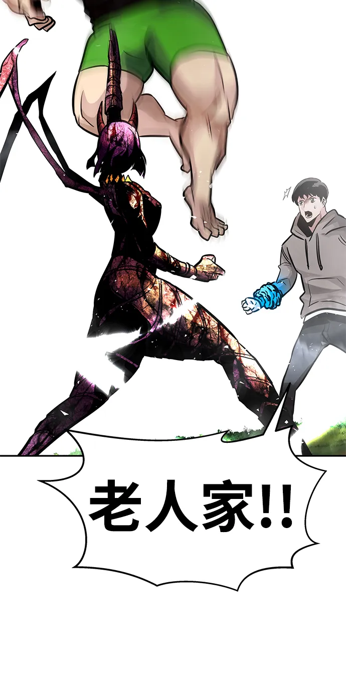 [第21话] 朴达峰（2） 第79页