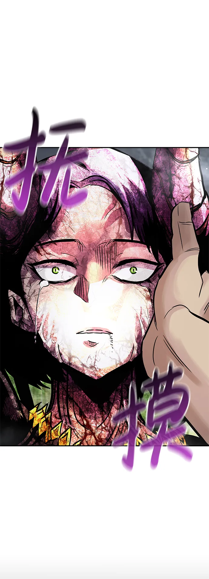 [第21话] 朴达峰（2） 第89页