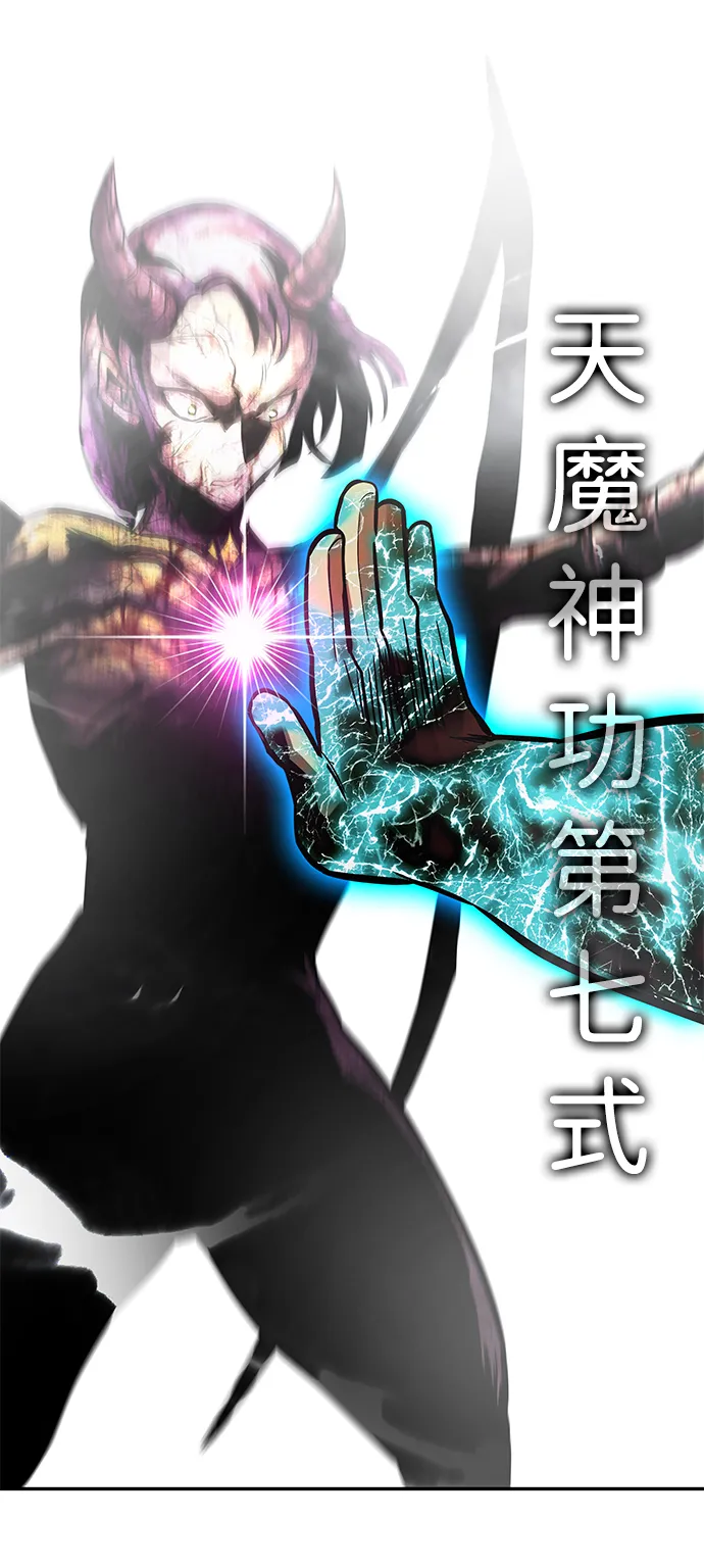 [第21话] 朴达峰（2） 第102页
