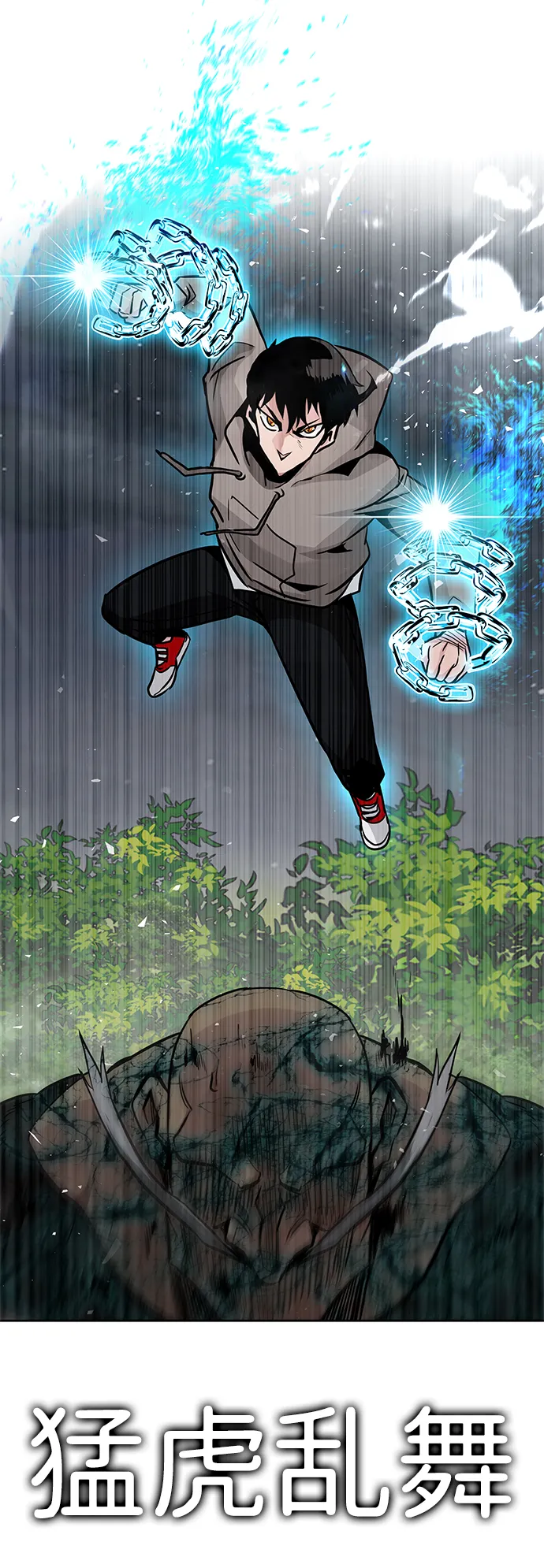 [第21话] 朴达峰（2） 第108页