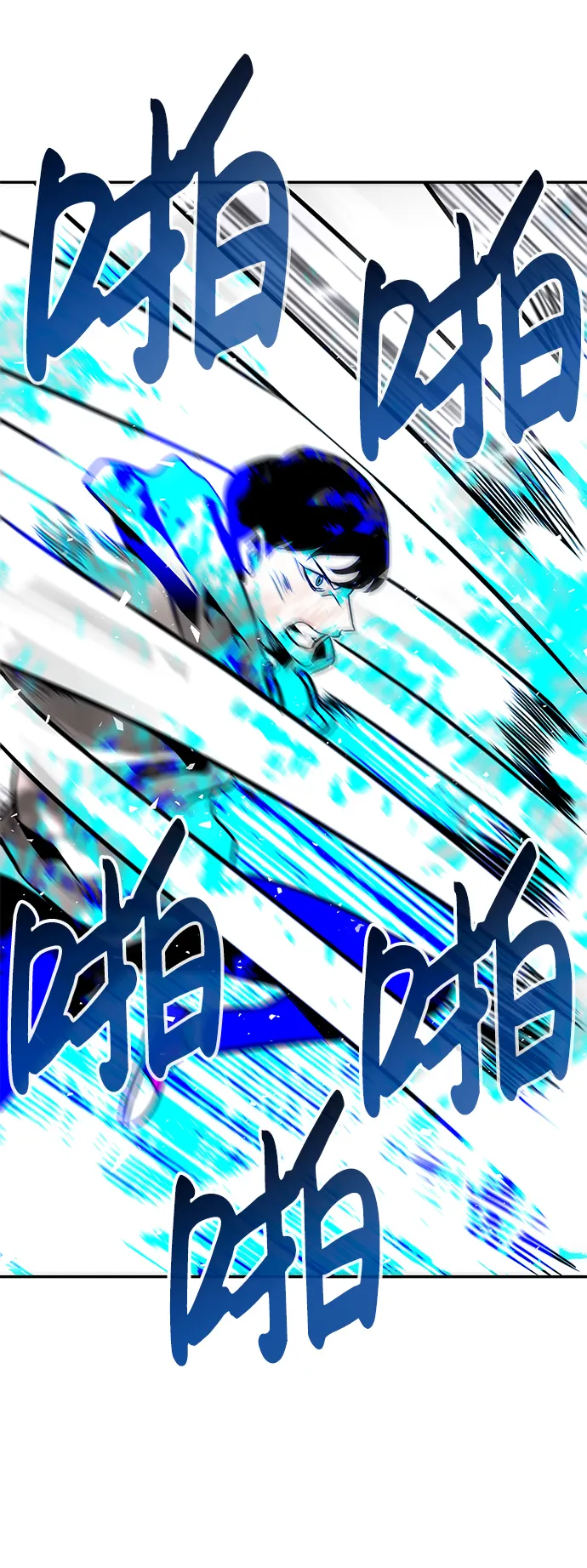 [第21话] 朴达峰（2） 第109页