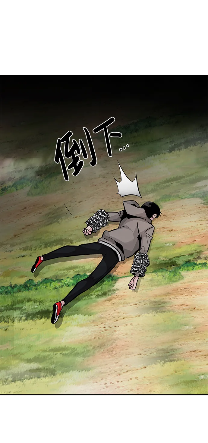 [第21话] 朴达峰（2） 第115页