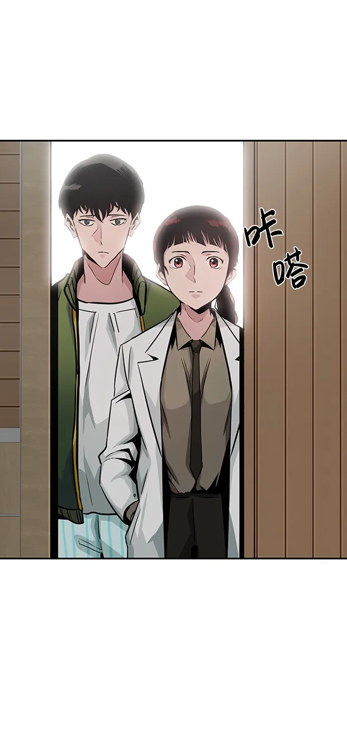 [第22话] 内心世界（1） 第62页
