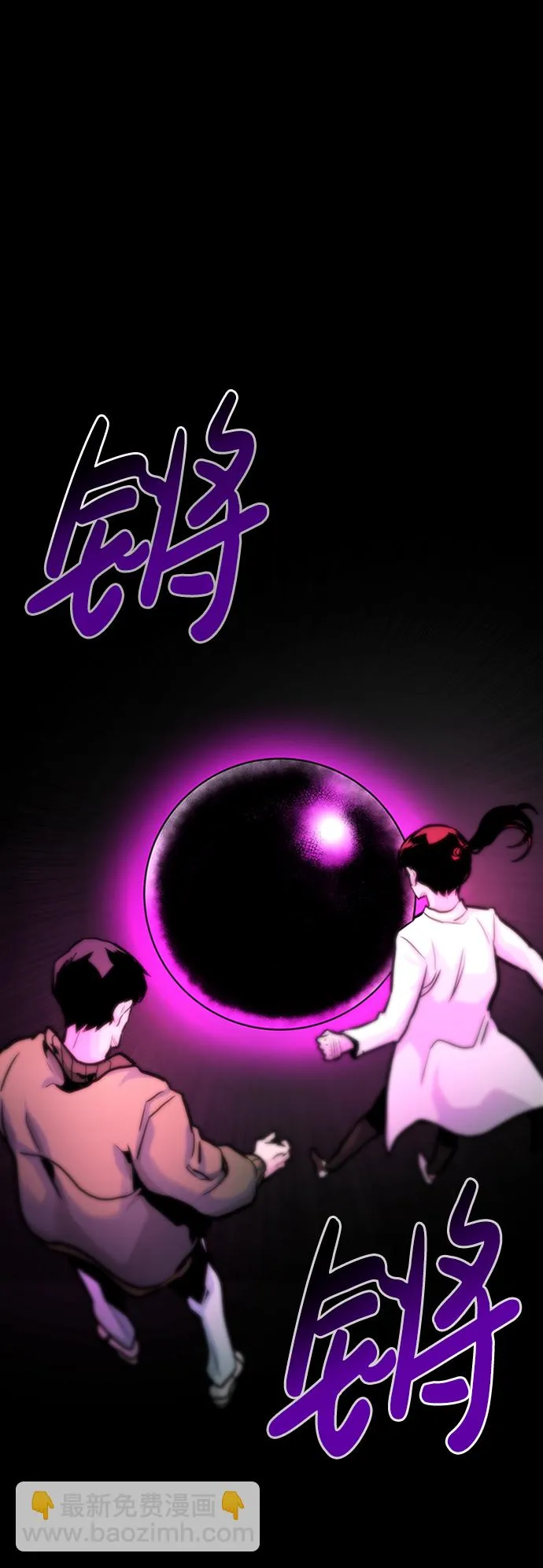 [第22话] 内心世界（1） 第73页