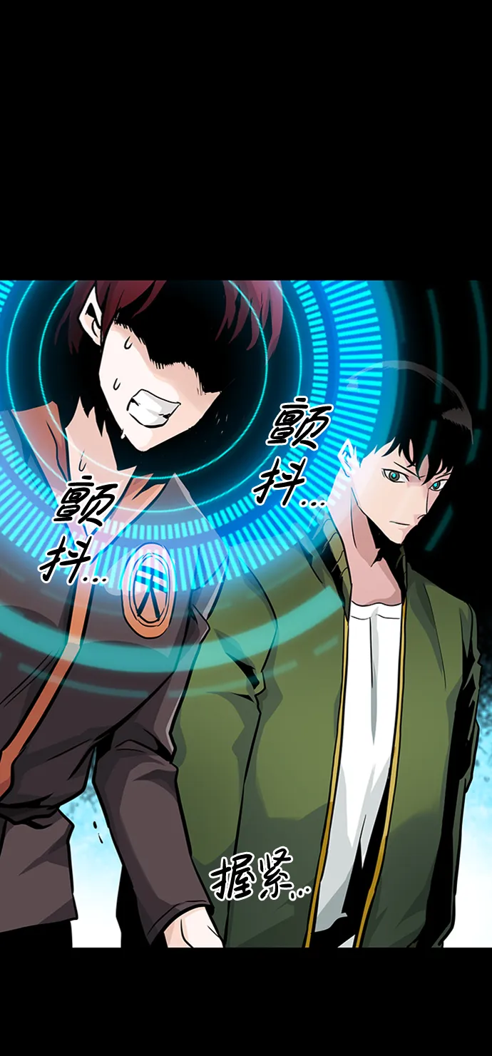 [第23话] 盾牌（1） 第9页