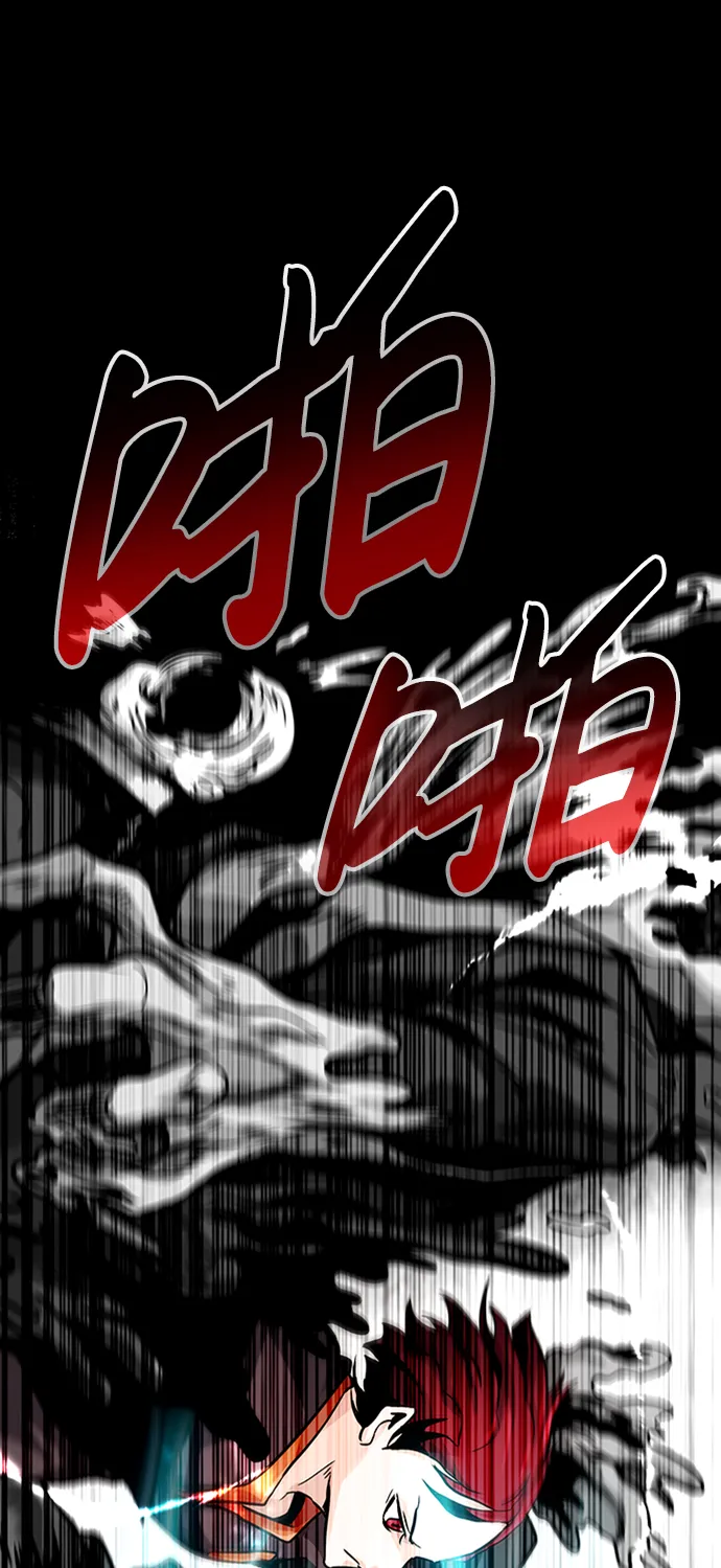 [第23话] 盾牌（1） 第23页