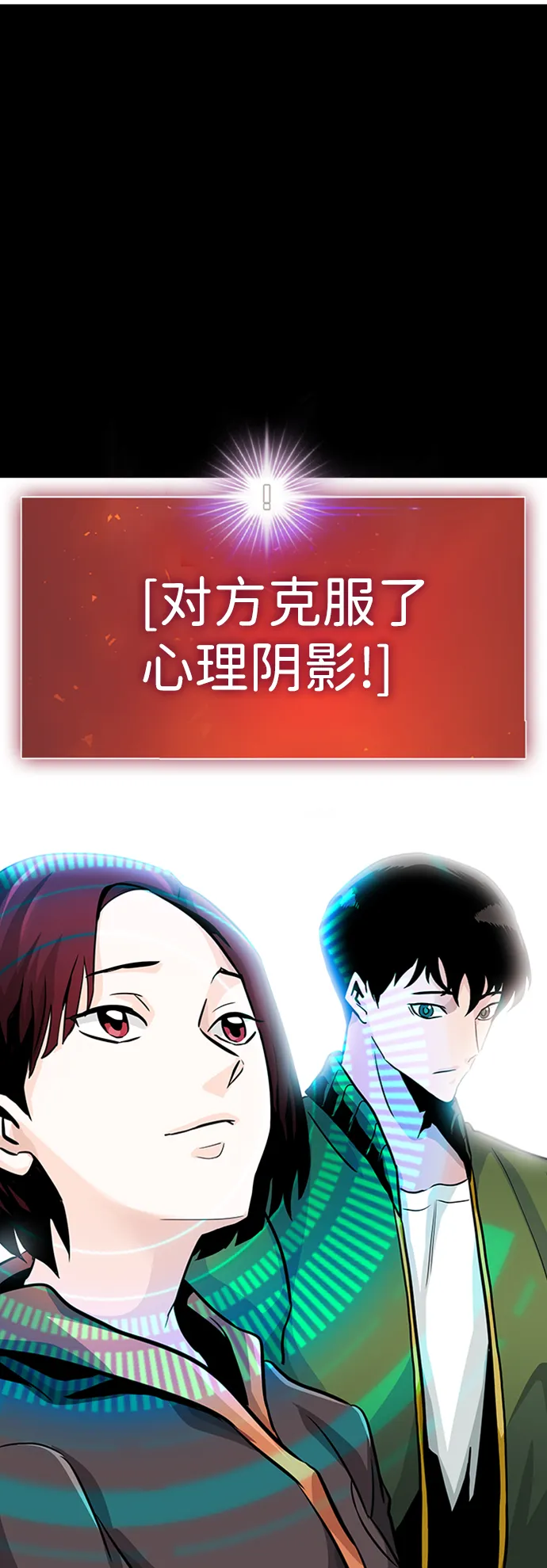[第23话] 盾牌（1） 第33页
