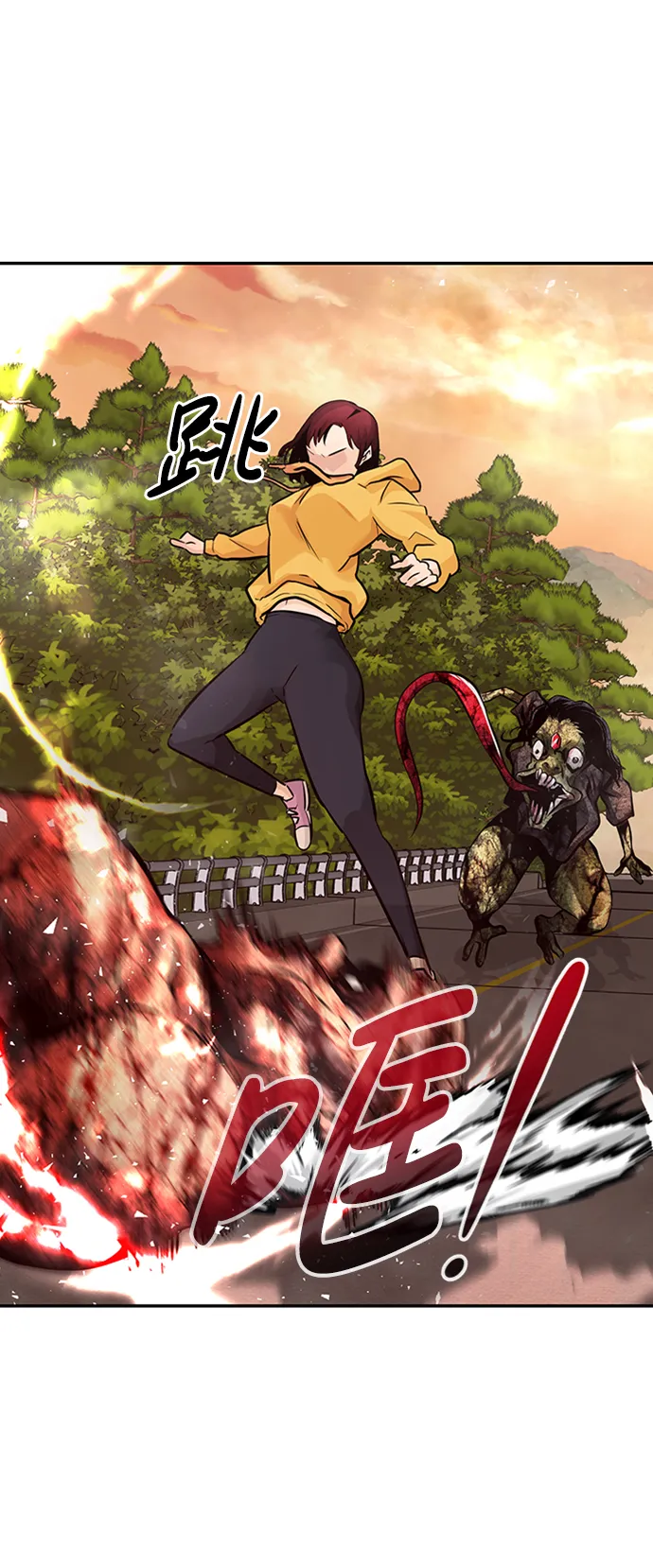 [第23话] 盾牌（1） 第82页