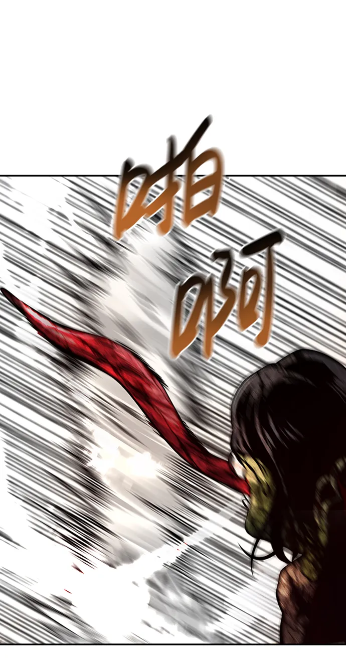 [第23话] 盾牌（1） 第84页