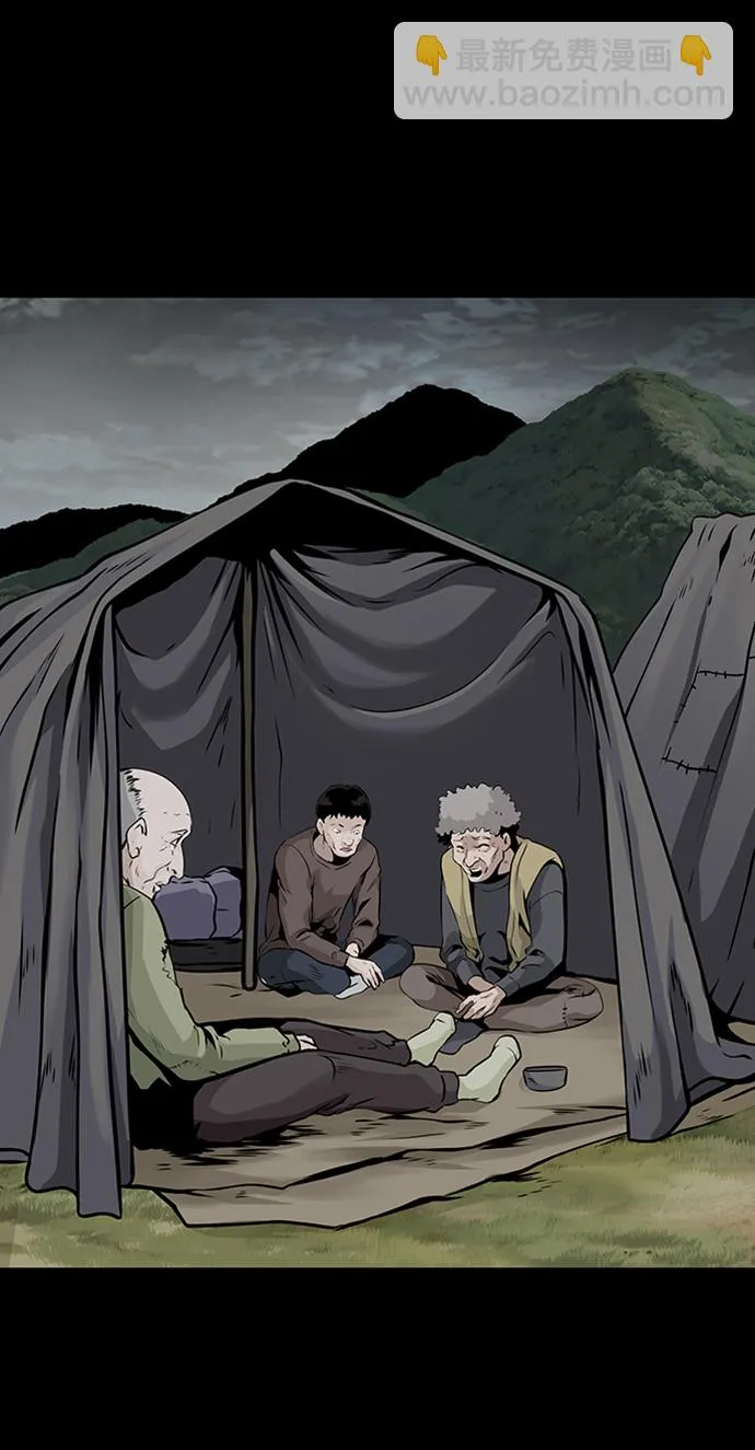 [第24话] 盾牌（2） 第17页