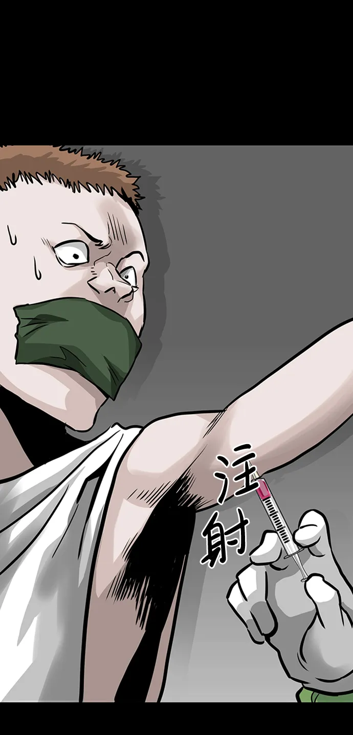 [第24话] 盾牌（2） 第22页