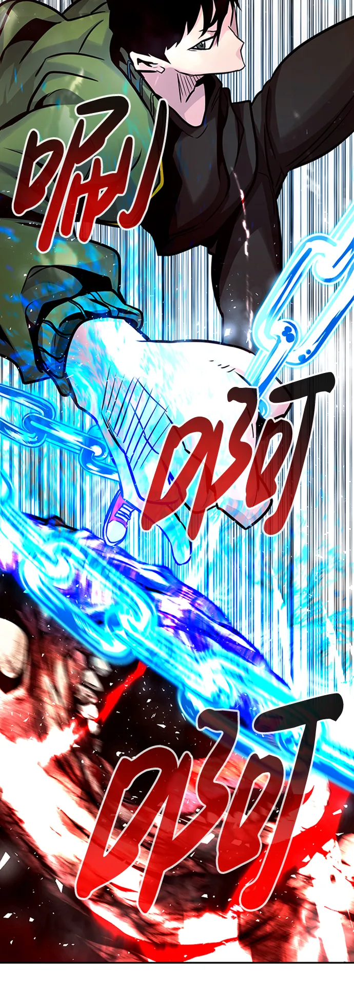 [第24话] 盾牌（2） 第37页