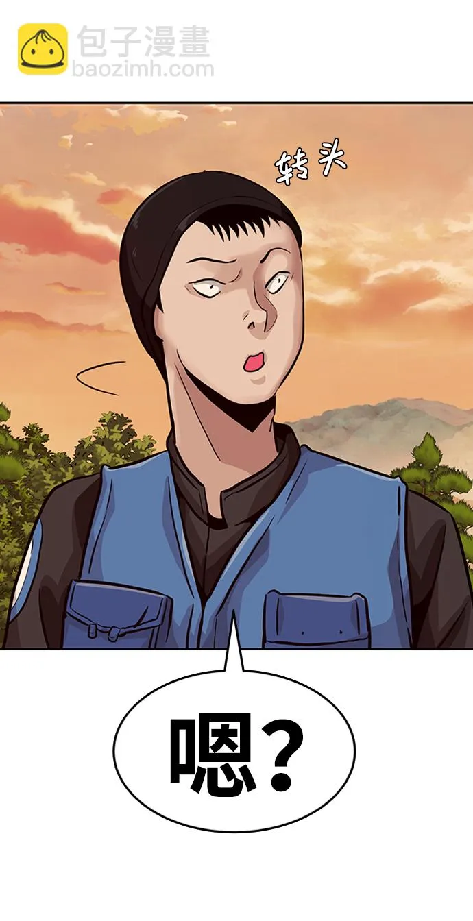 [第24话] 盾牌（2） 第54页