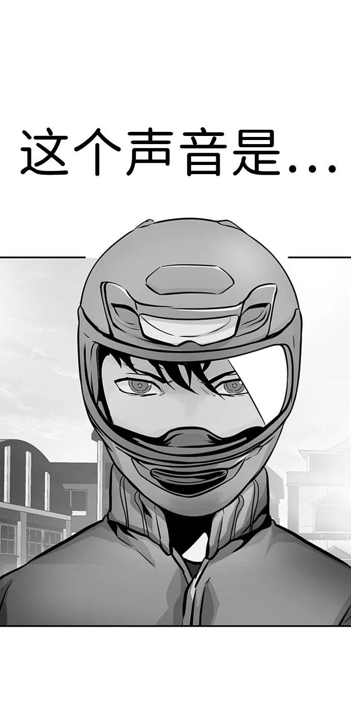 [第24话] 盾牌（2） 第59页